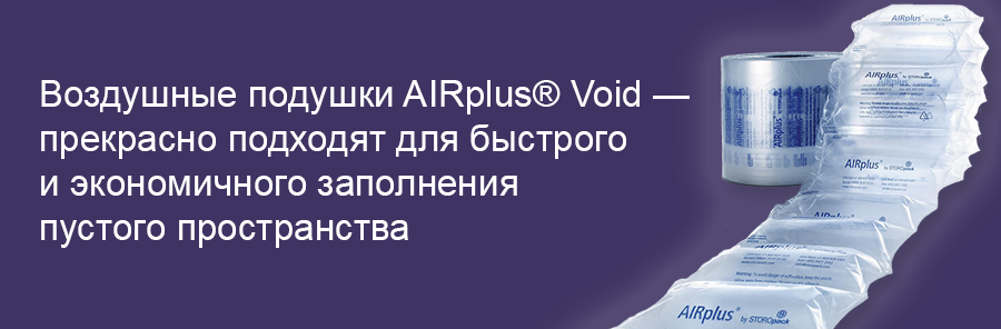 Airplus-void-uslugi-1.png